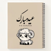 Eid al-Adha Mubarak Arabic Calligraphy Notitieboek (Achterkant)
