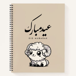 Eid al-Adha Mubarak Arabic Calligraphy Notitieboek