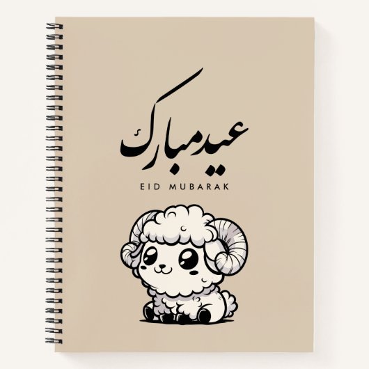Eid al-Adha Mubarak Arabic Calligraphy Notitieboek (Voorkant)