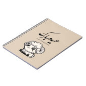 Eid al-Adha Mubarak Arabic Calligraphy Notitieboek (Linkerzijde)