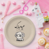 Eid al-Adha Mubarak Arabic Calligraphy Papieren Bordje (Feest)