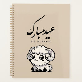 Eid al-Adha Mubarak Arabic Calligraphy Planner