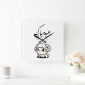 Eid al-Adha Mubarak Arabic Calligraphy Vierkante Klok (Huis)