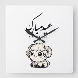Eid al-Adha Mubarak Arabic Calligraphy Vierkante Klok