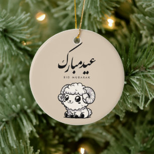 Eid al-Adha Mubarak Arabische kalligrafie Keramisch Ornament