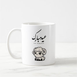 Eid al-Adha Mubarak Arabische kalligrafie Koffiemok