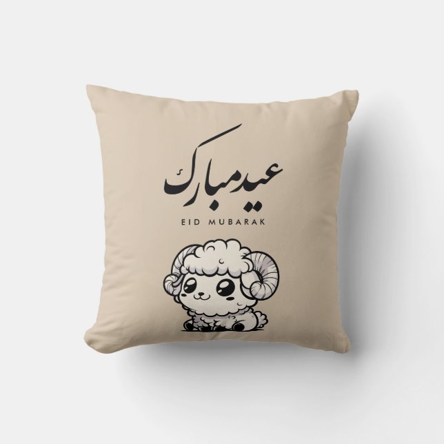 Eid al-Adha Mubarak Arabische kalligrafie Kussen (Voorkant)
