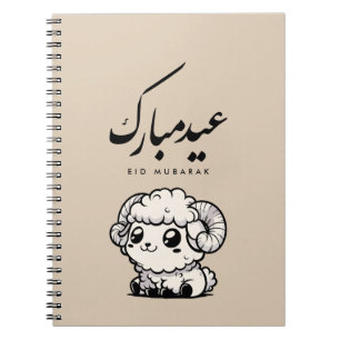 Eid al-Adha Mubarak Arabische kalligrafie Notitieboek