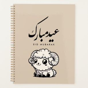 Eid al-Adha Mubarak Arabische kalligrafie Planner