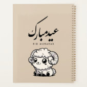 Eid al-Adha Mubarak Arabische kalligrafie Planner (Achterkant)
