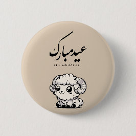 Eid al-Adha Mubarak Arabische kalligrafie Ronde Button 5,7 Cm