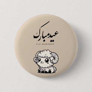 Eid al-Adha Mubarak Arabische kalligrafie Ronde Button 5,7 Cm