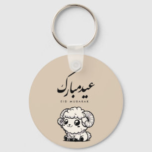 Eid al-Adha Mubarak Arabische kalligrafie Sleutelhanger