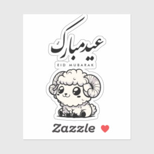 Eid al-Adha Mubarak Arabische kalligrafie Sticker