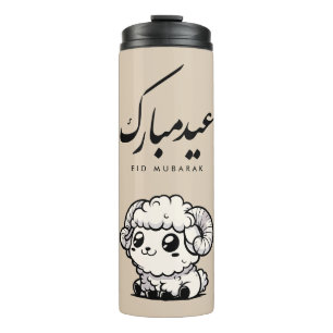 Eid al-Adha Mubarak Arabische kalligrafie Thermosbeker
