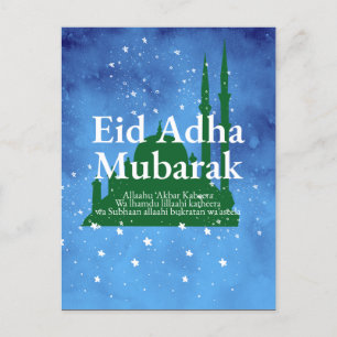 Eid Al-adha Mubarak Briefkaart