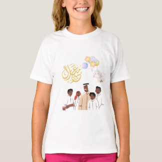 Eid Al-Adha Mubarak Family Celebration Round Stick T-shirt
