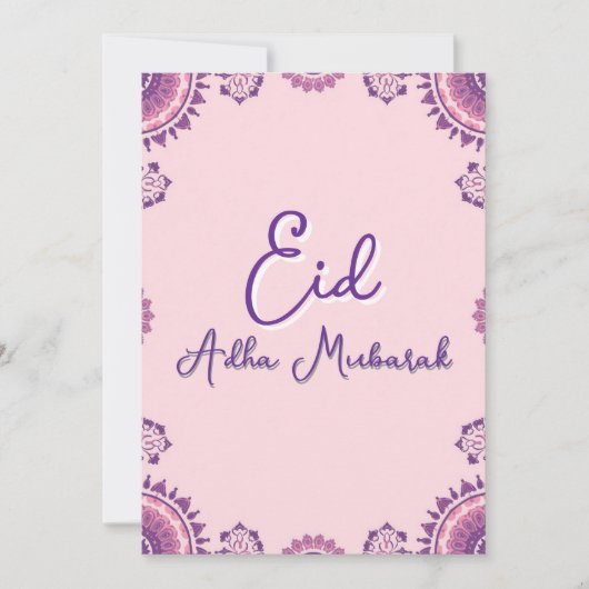 Eid Al Adha Mubarak Modern Purple Greeting Card  Kaart (Voorkant)