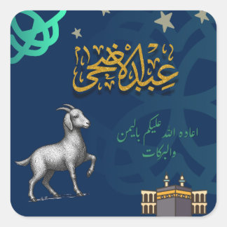 Eid al-Adha Mubarak, Prettig Eid al-Adha, Offerfee Vierkante Sticker
