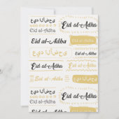 Eid al-Adha Party Celebration Invitation Kaart (Voorkant)