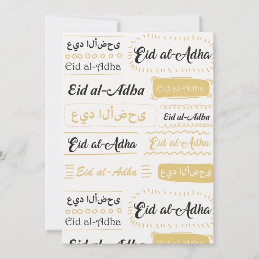 Eid al-Adha Party Celebration Invitation Kaart (Voorkant)