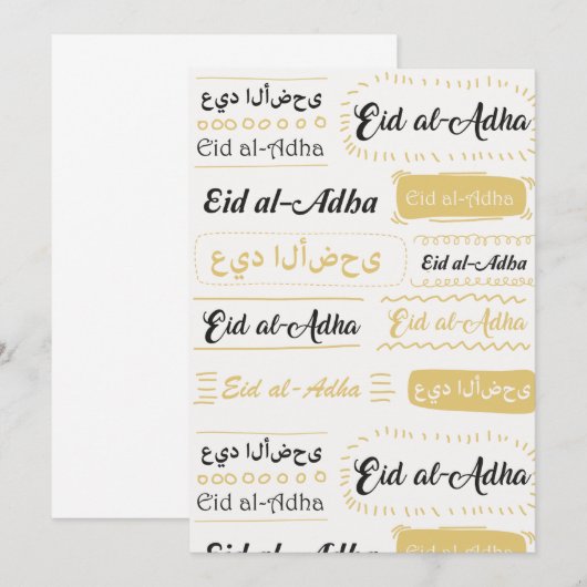 Eid al-Adha Party Celebration Invitation Kaart (Voorkant / Achterkant)