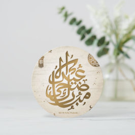 Eid-Al-Adha-wenskaart Feestdagenkaart
