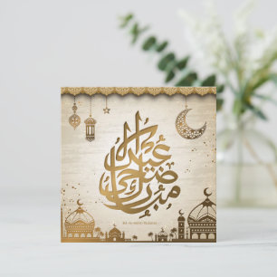 Eid-Al-Adha-Wenskaart Vakantiebijlage Feestdagenkaart