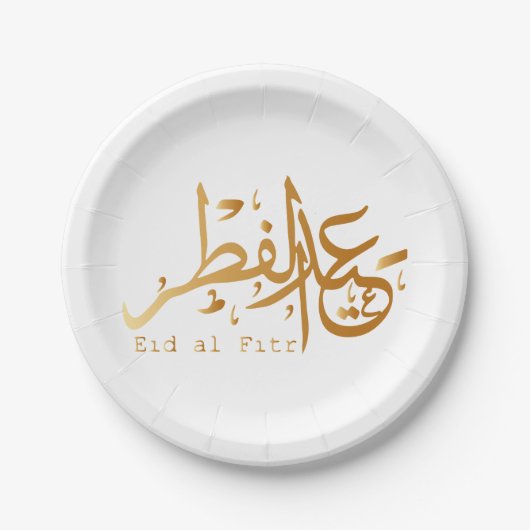 Eid Al Fitr Gold Papieren Bordje (Voorkant)