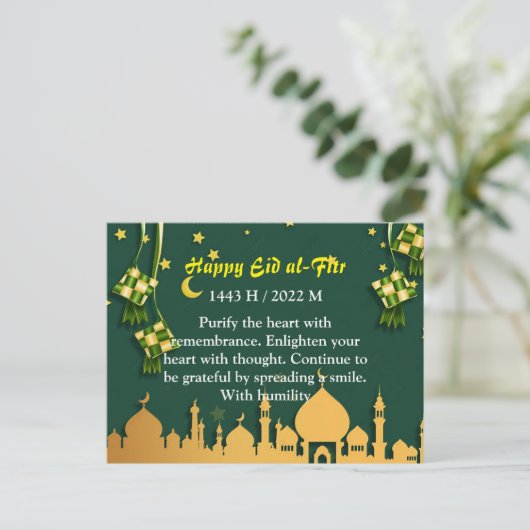 Eid al-Fitr Kaart 2 (Staand voorkant)