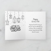 Eid Al Fitr Minimaal Zwart & Wit Kaart (Binnen)