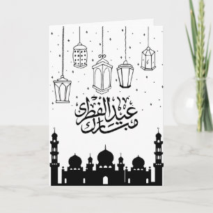 Eid Al Fitr Minimaal Zwart & Wit Kaart