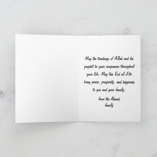 Eid al-Fitr Mubarak 1447H | Modern islamitisch des Bedankkaart (Binnen)