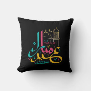 Eid al-Fitr Mubarak, Eid Al-Adha Mubarak, Eid Kussen