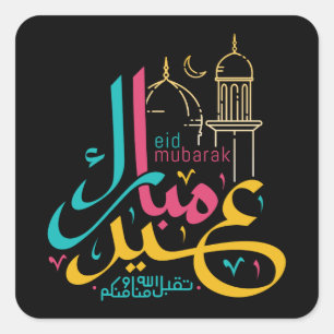 Eid al-Fitr Mubarak, Eid Al-Adha Mubarak, Eid Vierkante Sticker