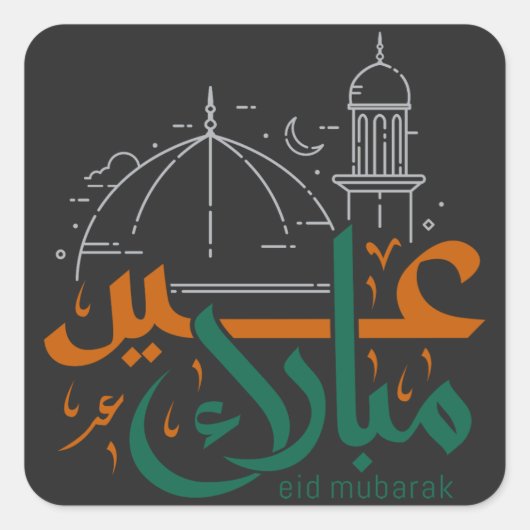 Eid al-Fitr Mubarak, zegeningen en wensen van de s Vierkante Sticker (Voorkant)