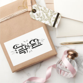 Eid Al Fitr Rechthoekige Sticker