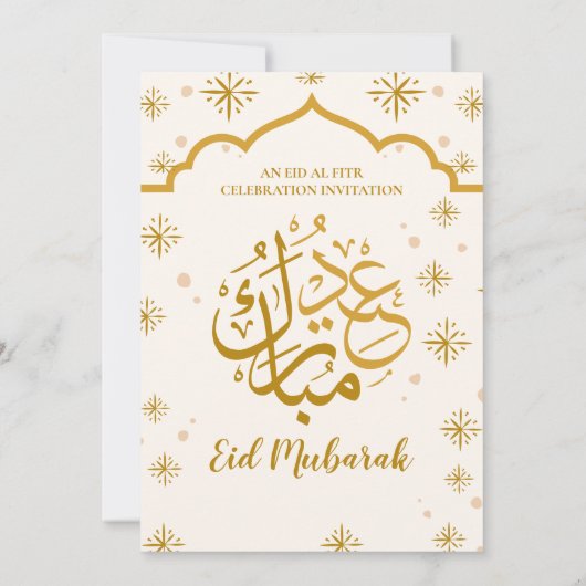 Eid Al Fitr Viering Eid Mubarak BEWERKBAAR Kaart (Achterkant)