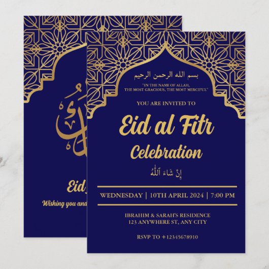 Eid Al Fitr viering Eid Mubarak Eid Party Invi Kaart (Voorkant / Achterkant)