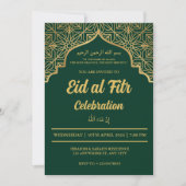 Eid Al Fitr viering Eid Mubarak Eid Party Invi Kaart (Voorkant)