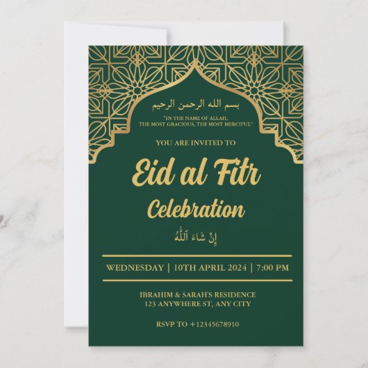 Eid Al Fitr viering Eid Mubarak Eid Party Invi Kaart (Voorkant)