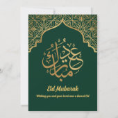 Eid Al Fitr viering Eid Mubarak Eid Party Invi Kaart (Achterkant)