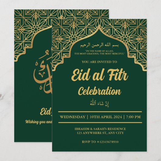 Eid Al Fitr viering Eid Mubarak Eid Party Invi Kaart (Voorkant / Achterkant)