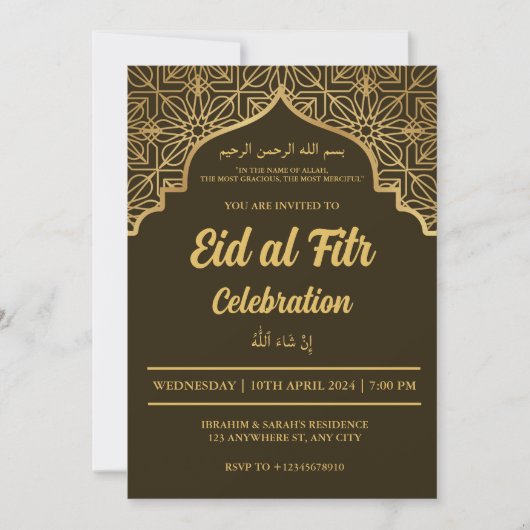 Eid Al Fitr viering Eid Mubarak Eid Party Invi Kaart (Voorkant)