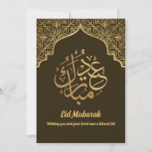 Eid Al Fitr viering Eid Mubarak Eid Party Invi Kaart (Achterkant)