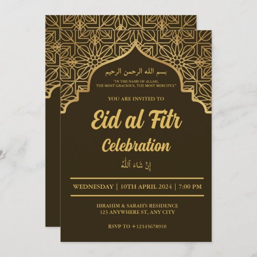 Eid Al Fitr viering Eid Mubarak Eid Party Invi Kaart (Voorkant / Achterkant)