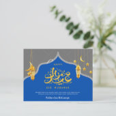 Eid al-Fitr wenskaart Briefkaart (Staand voorkant)