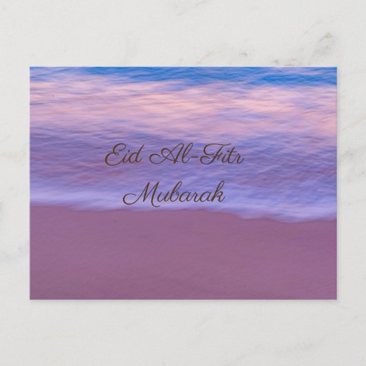 Eid Al-Fitr-Wenskaarten Briefkaart (Voorkant)