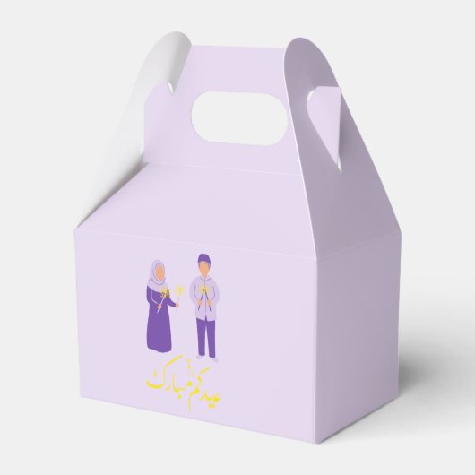 Eid al giften, ت ل, van ع, van of van bedankdoosjes (Voorkant Zijde)