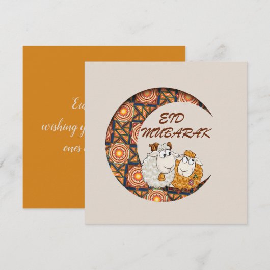 eid aladha mubarak 2025 feestdagenkaart (Voorkant / Achterkant)